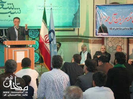 شب 18 رمضان نغمه سرایان آل محمد - در صدا و سیمای مرکز قم