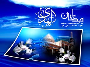 امام هادی 