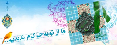 ولادت امام حسن مجتبی ، کریم اهل بیت علیه السلام