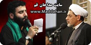 محرم 1392 هیئت رزمندگان اسلام قم