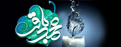 شهادت امام محمد باقر
