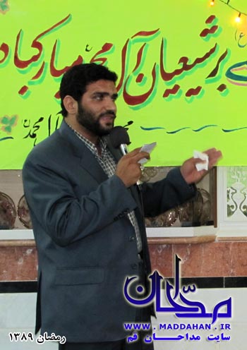 حسن حیدرزاده قمی